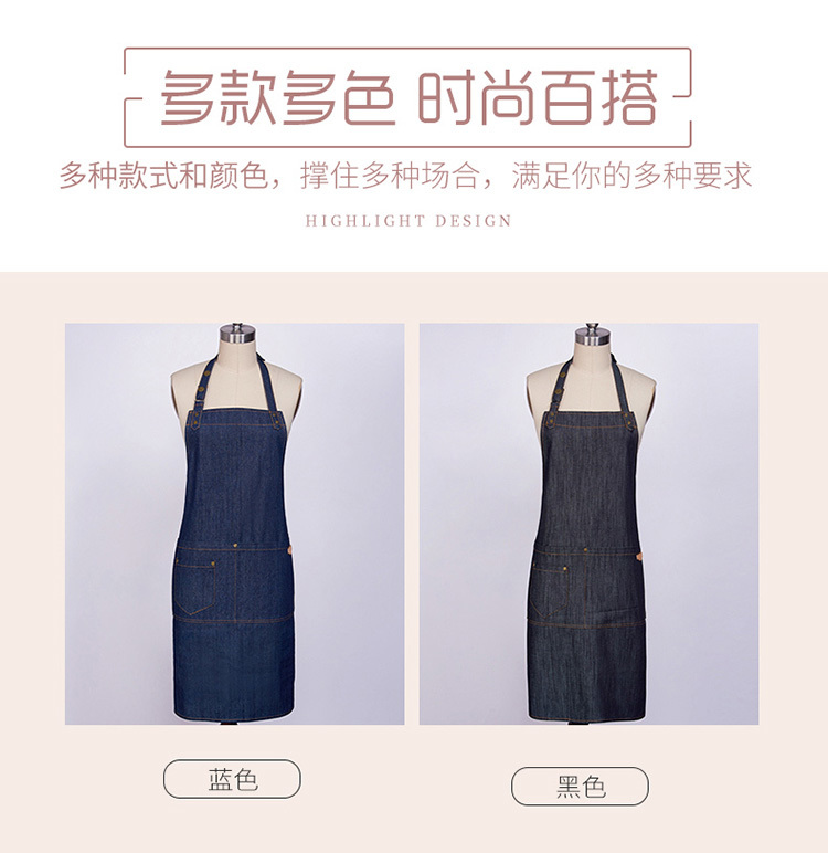 Denim halter neck adjustable apron H15-978