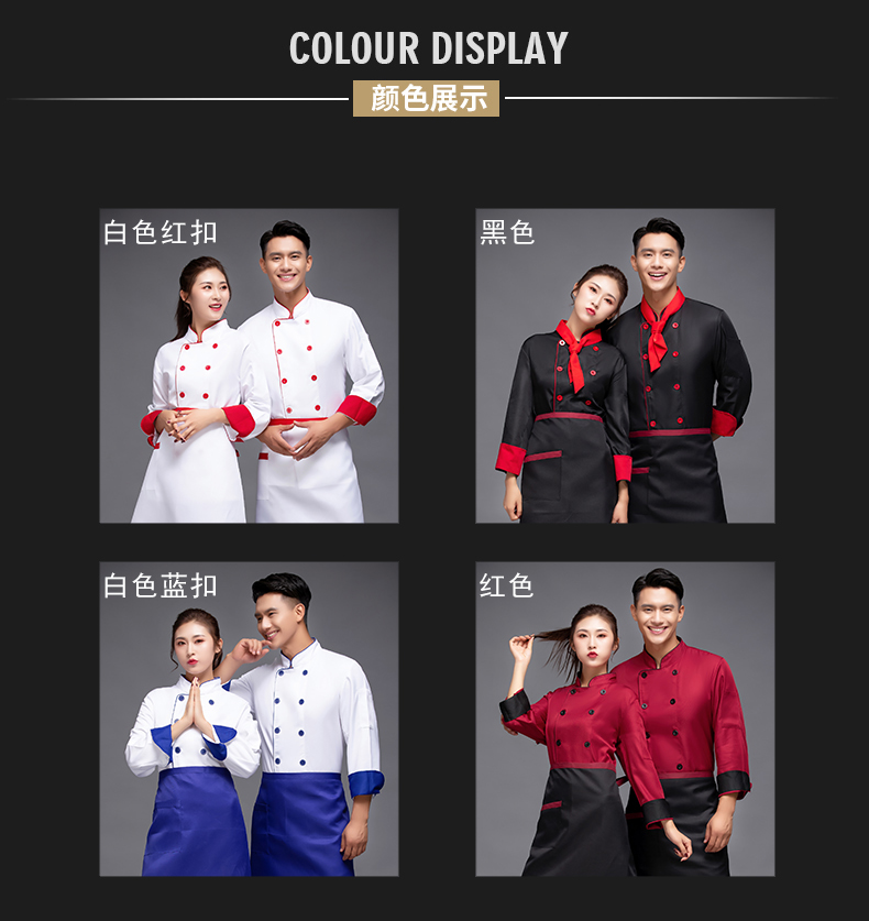 Single-side catering long-sleeved chef uniform top H12-L032