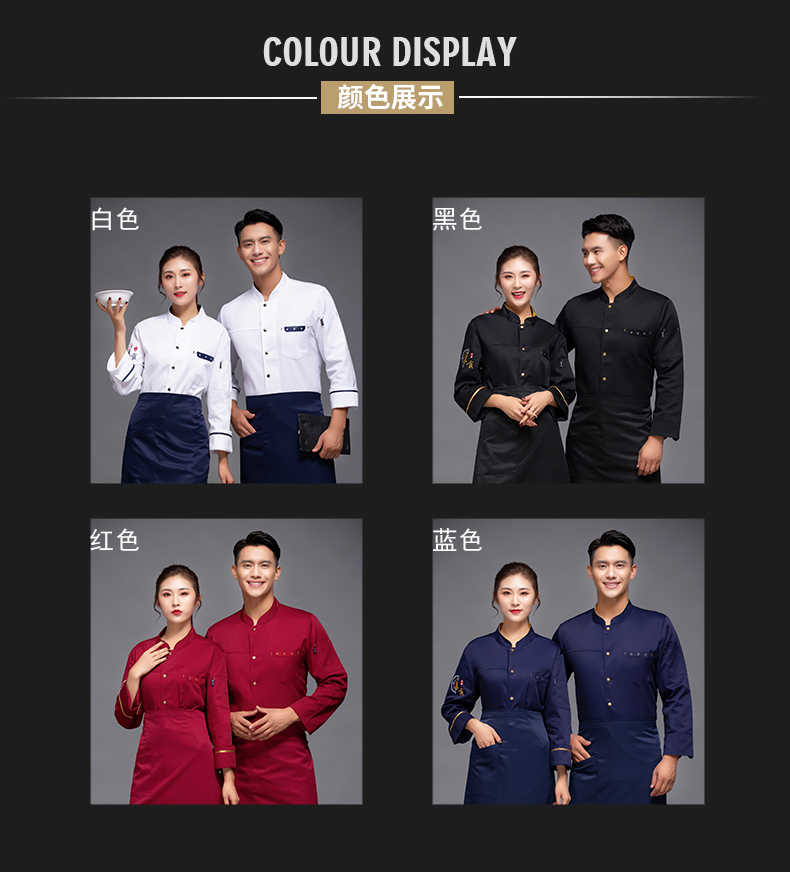 Single exhaust hole hotel long sleeve chef uniform top H12-L033