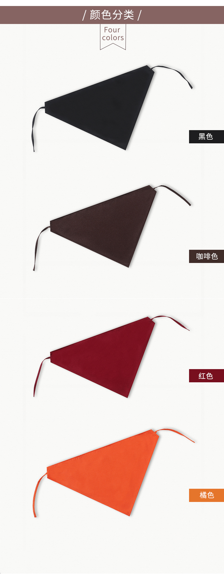 360g breathable triangle work scarf YZ03-220