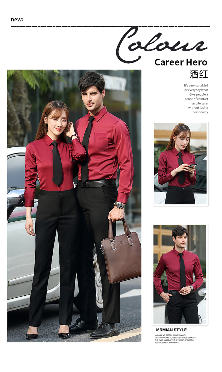 Plain modal slim fit commuter professional long-sleeved shirt for men and women DQ1-9808 long-sleeved shirt