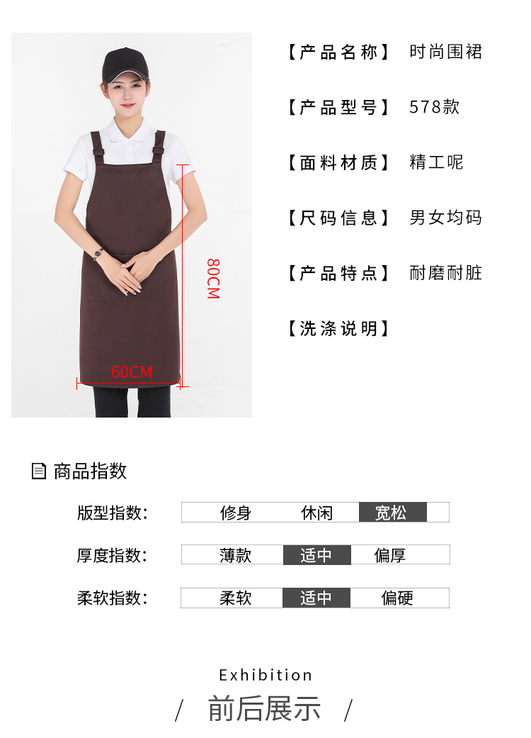 Workwear solid color apron with pockets and suspenders U01-578