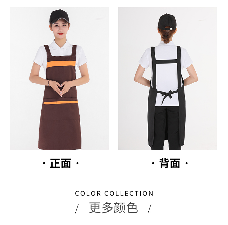 Seiko wool kitchen color matching suspender apron U01-830