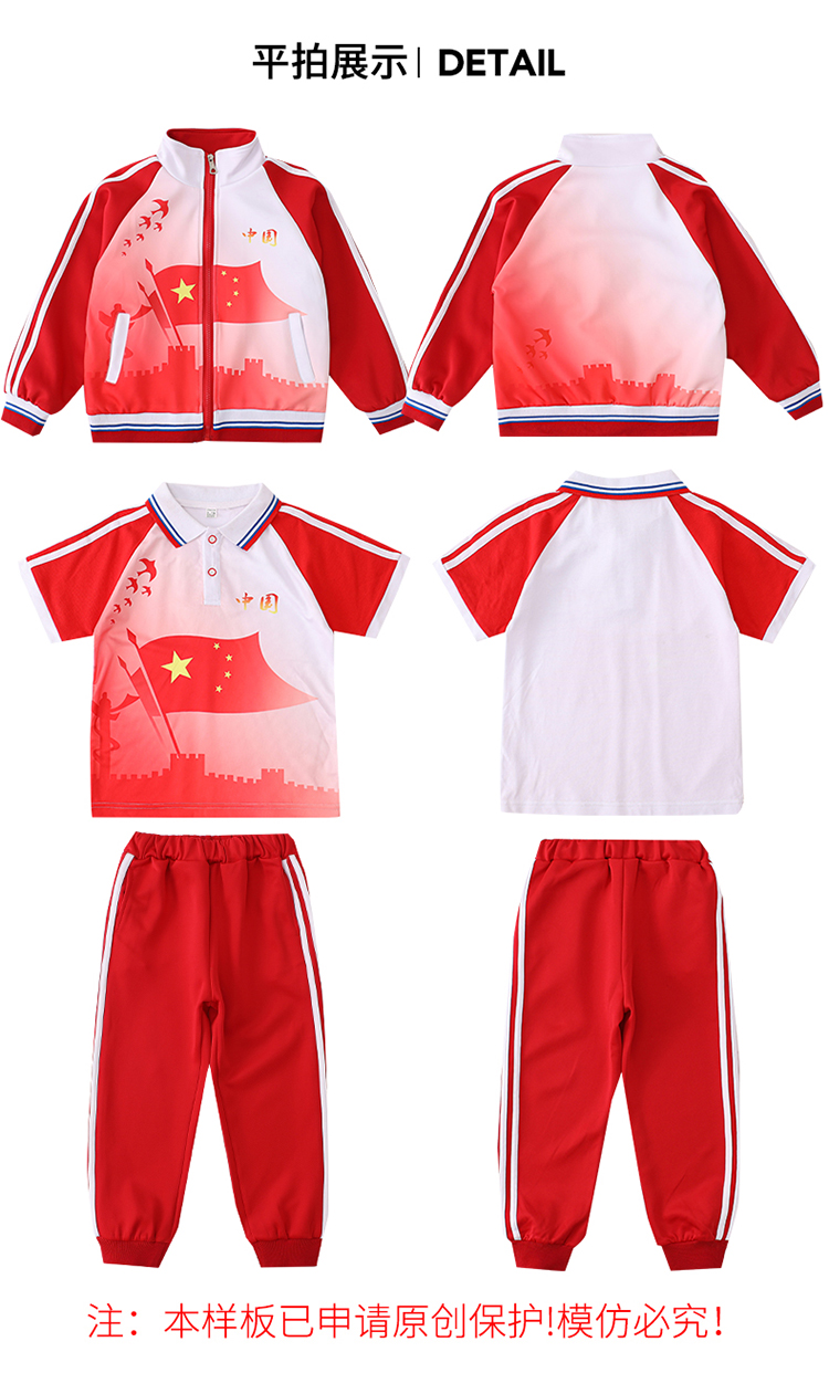 Gradient printing sports powder primary and secondary school students school uniform two-piece suit 894-2111 two-piece suit