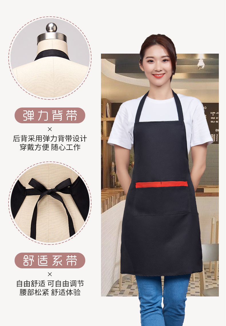 Color matching pocket halter apron G17-7313