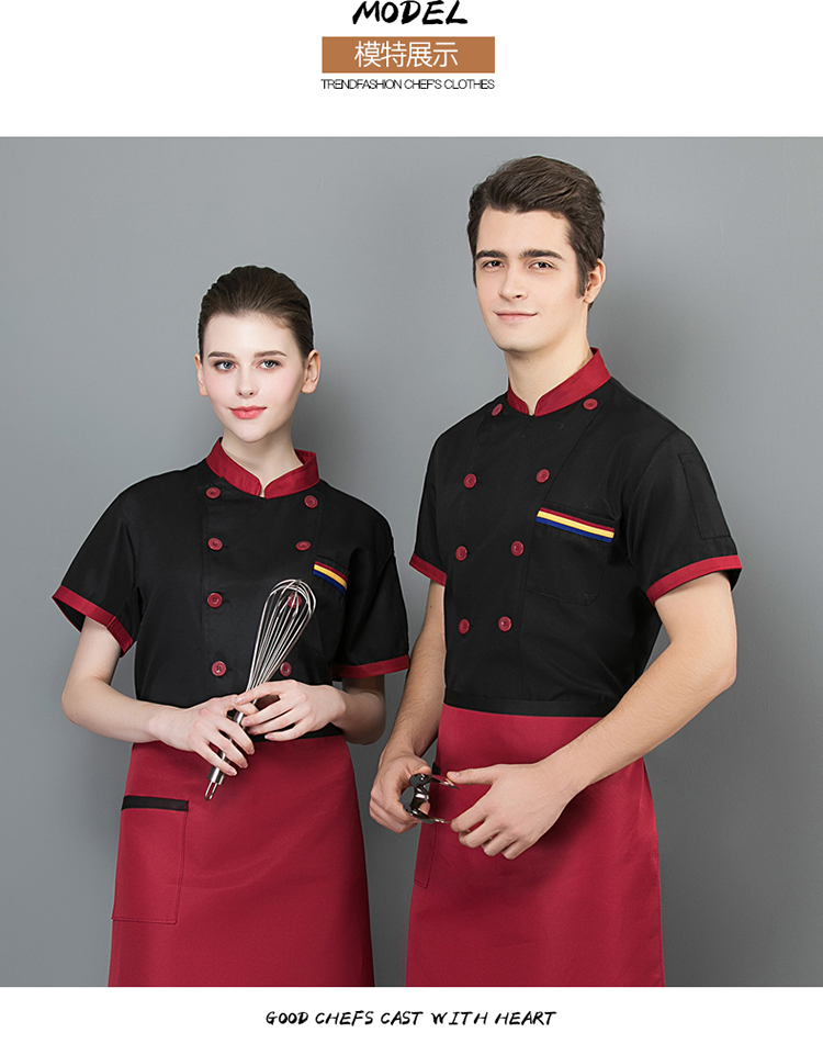 Three-bar short-sleeved chef uniform apron H02-20F139-141 apron