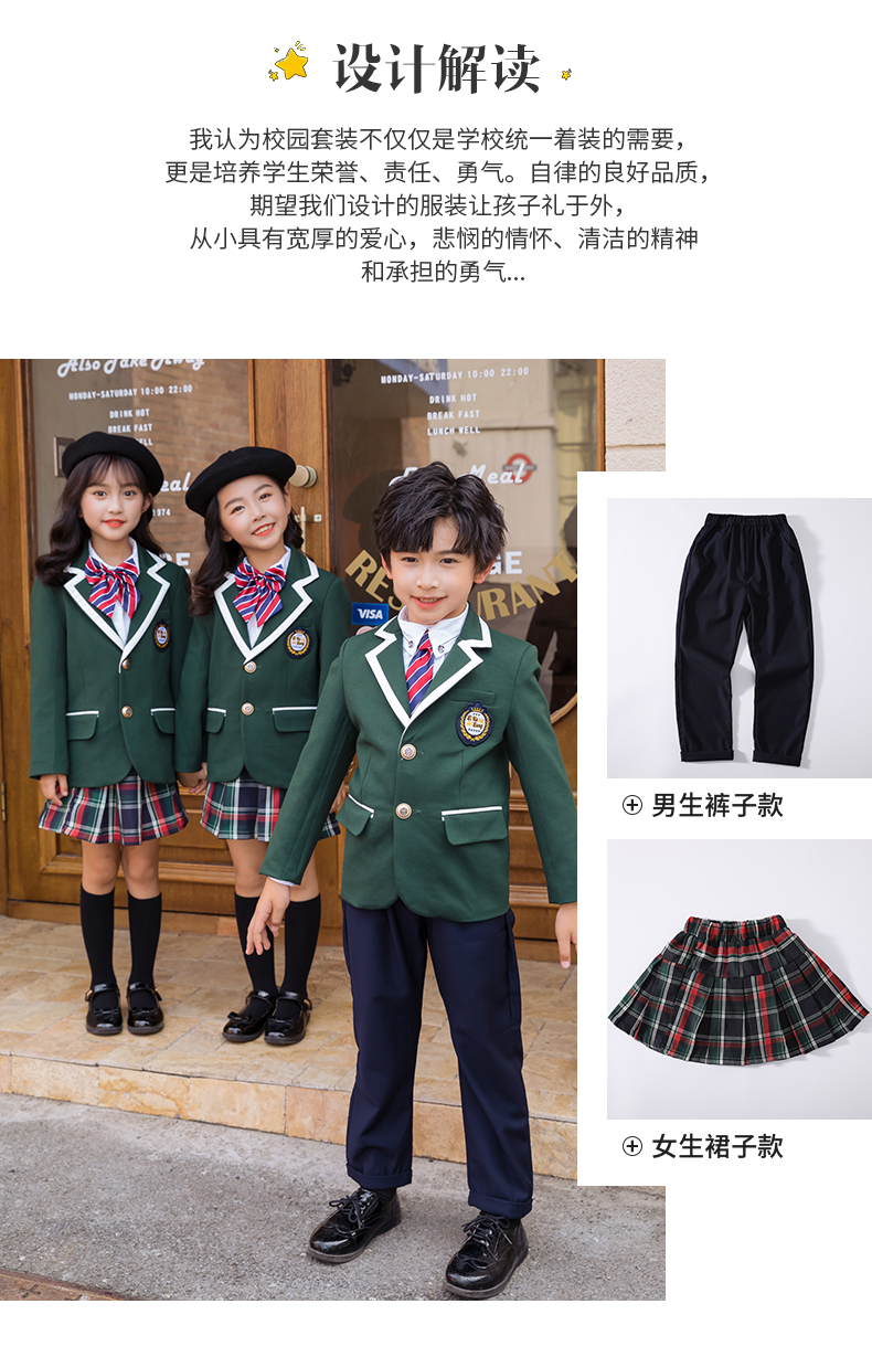 British style suits for primary and secondary school students school uniforms for children 455-9281 three-piece suit