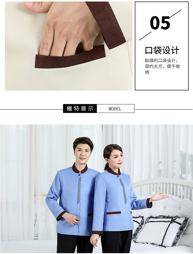 Placket embroidery hotel stand collar long sleeve cleaning work clothes universal style H14-9880-9882