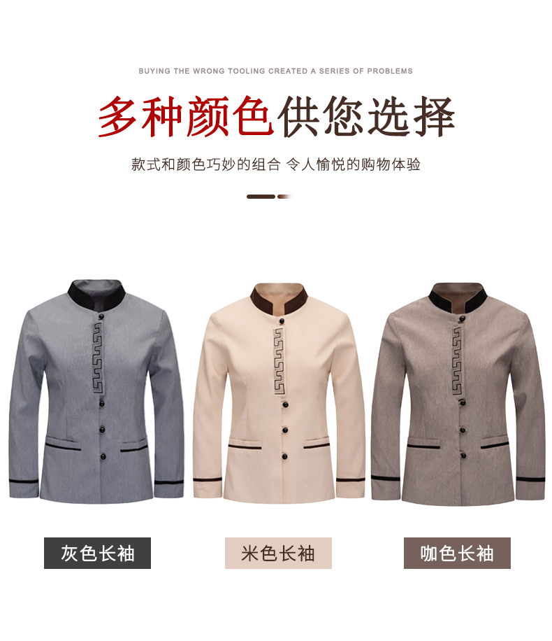 Breathable and wear-resistant curved long-sleeved cleaning clothes for women H20-C21-891