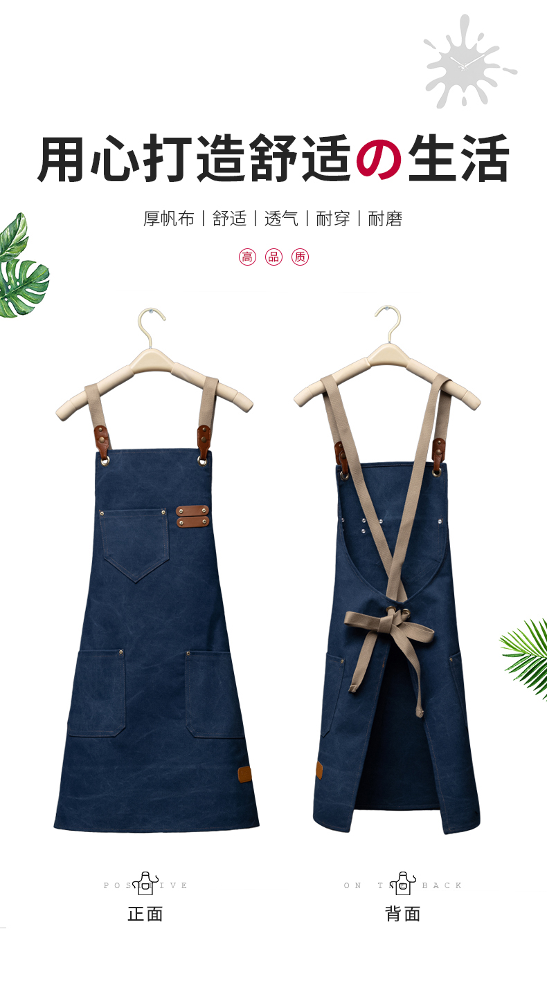 Multi-pocket thick canvas shoulder apron H20-21-1926