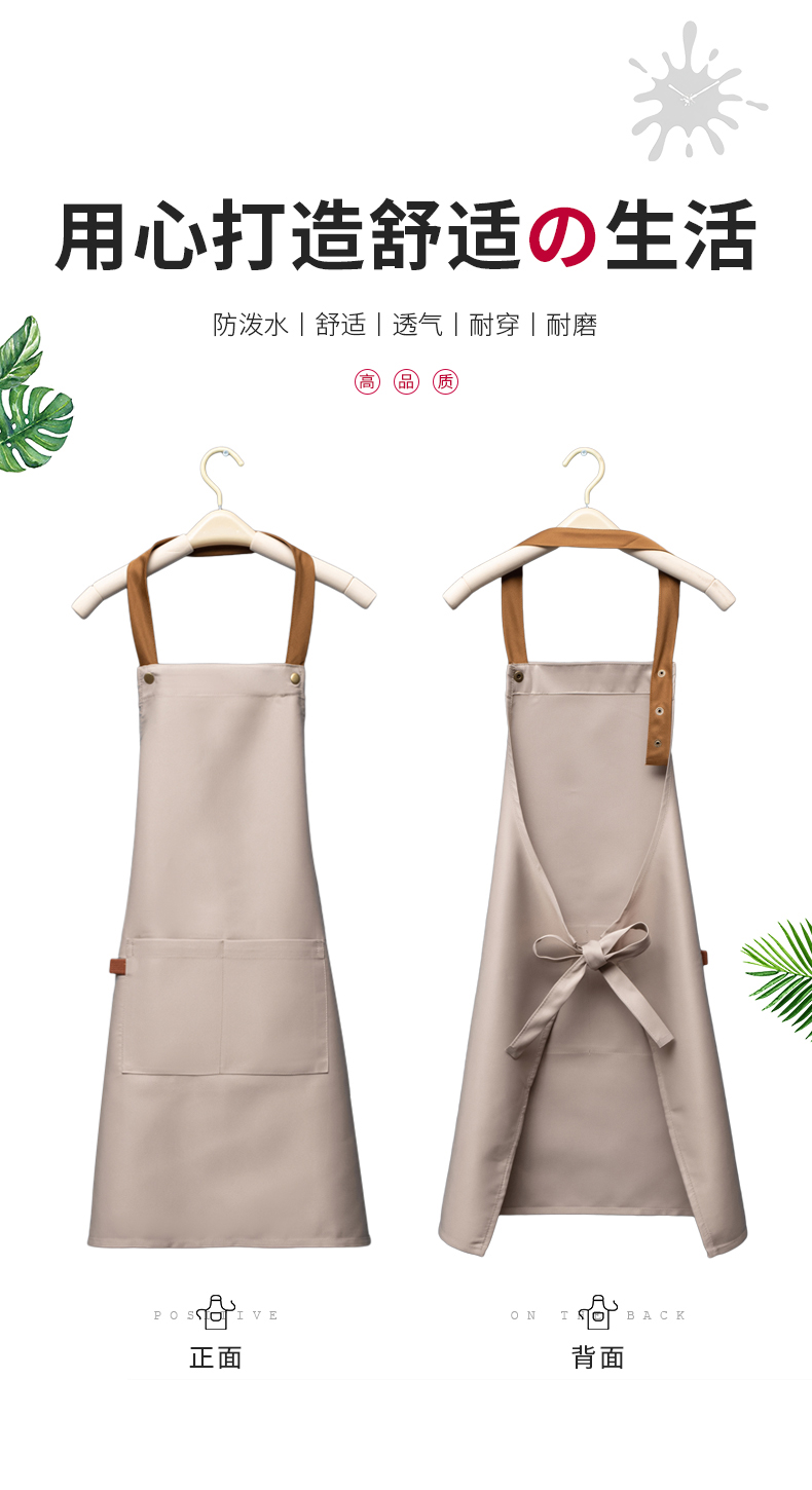 Workwear waterproof halter apron H20-21-1929