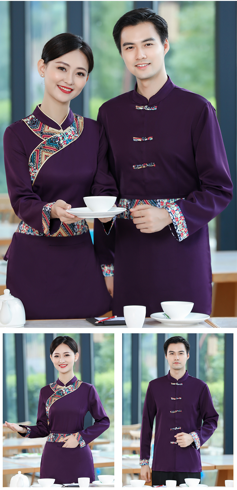 National style waiter work clothes long-sleeved top + apron female model H19-032-037 female