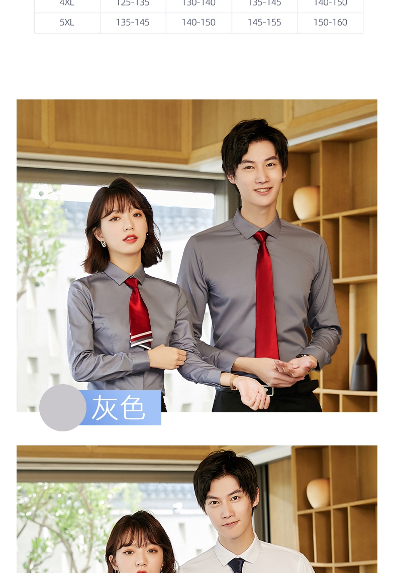 Business commuting plain CVC long-sleeved shirt for women 129-3011 women long-sleeved shirt