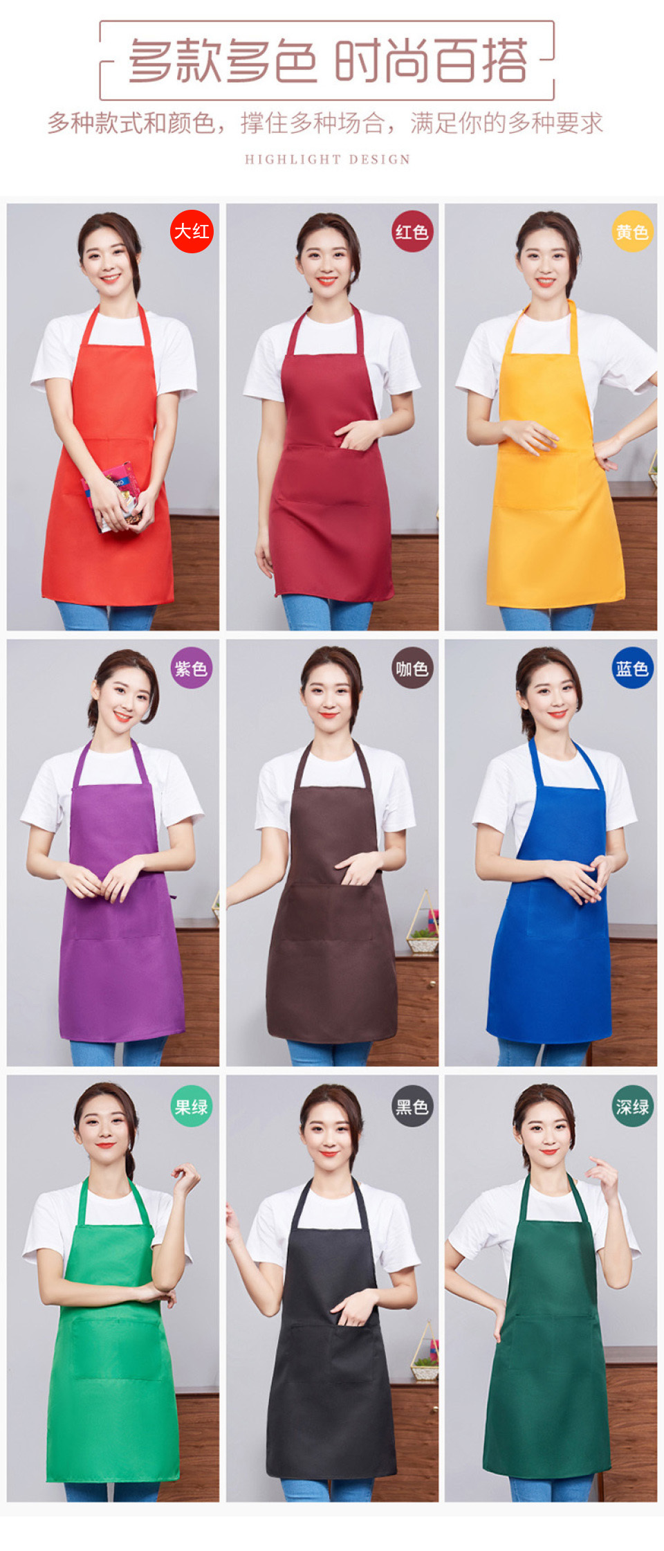 Uniform kitchen halter apron H15-599