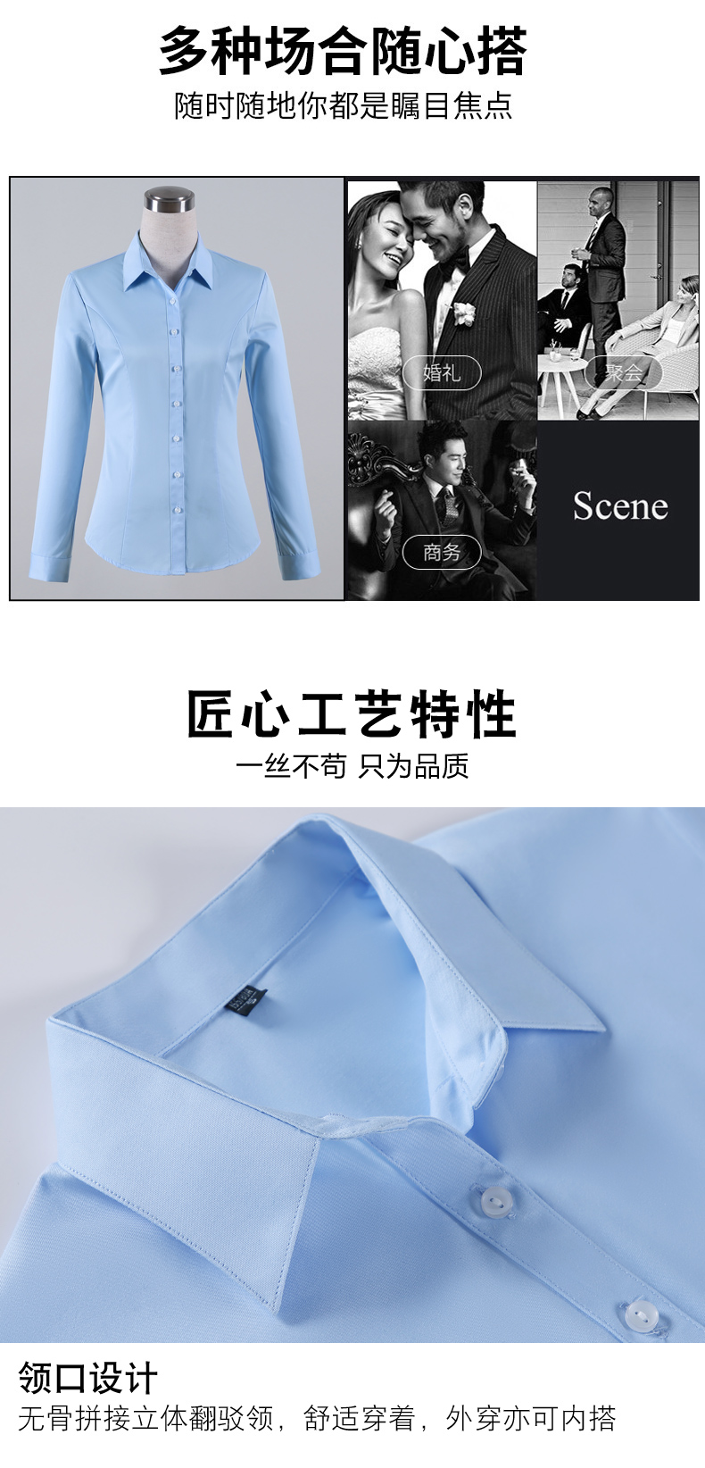 Professional commuting concealed button anti-exposure long-sleeved shirt men 171-910 long-sleeved shirt men