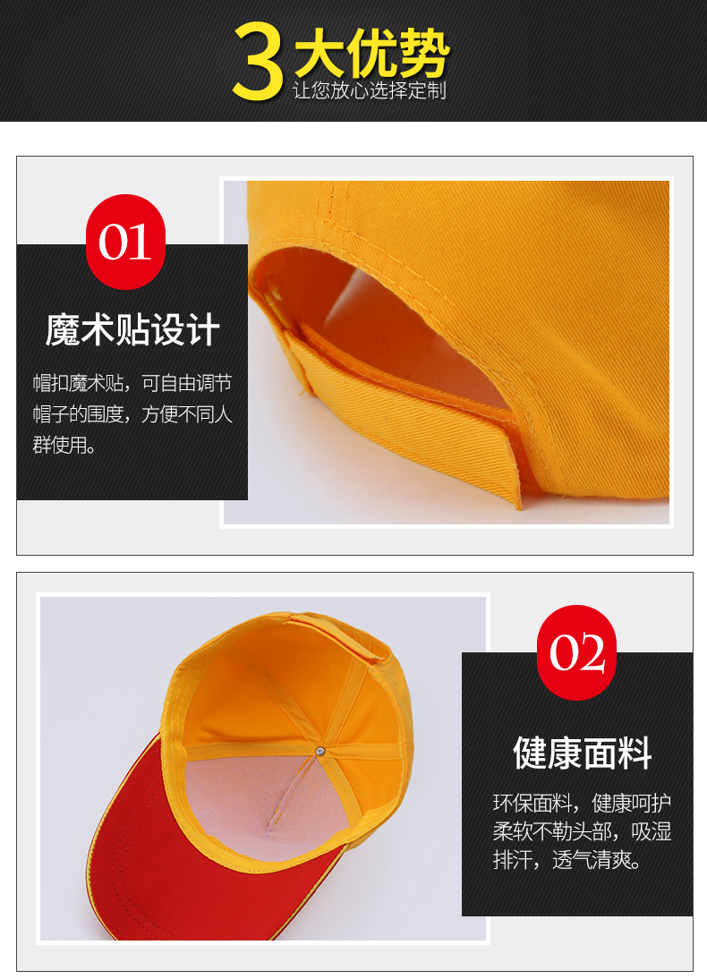 Polyester cotton twill color matching cap E01-MZ01-1