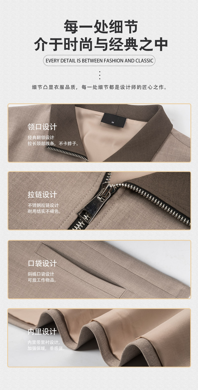 Lapel plus side hotel guest room comfortable and durable autumn and winter cleaning clothes H01-2022-49