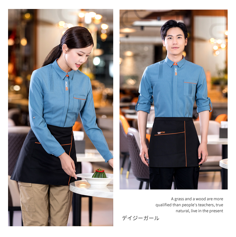 Waiter shirt catering waiter work clothes H01-2022-35 female