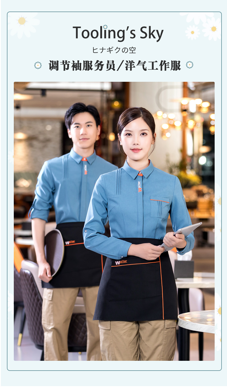 Waiter shirt catering waiter work clothes H01-2022-35 female