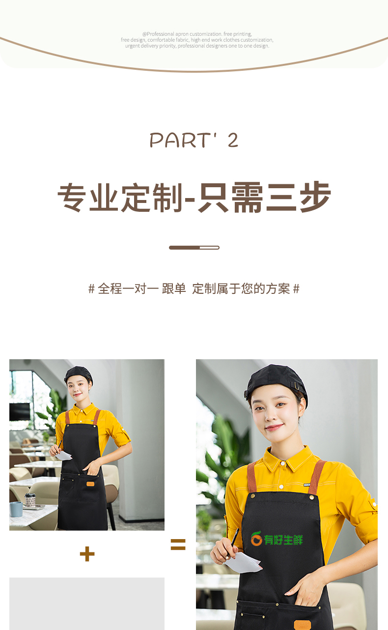 Two-button webbing waterproof canvas workwear apron H20-A21-1928