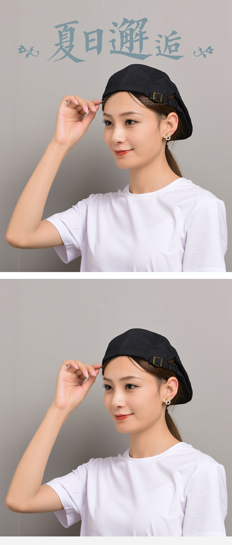 Waiter work hat canvas beret H20-S001