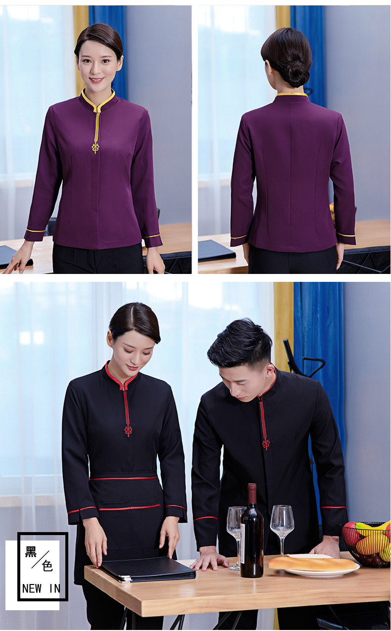 Sword flower stand collar long sleeve waiter work clothes for women (without apron) H27-006