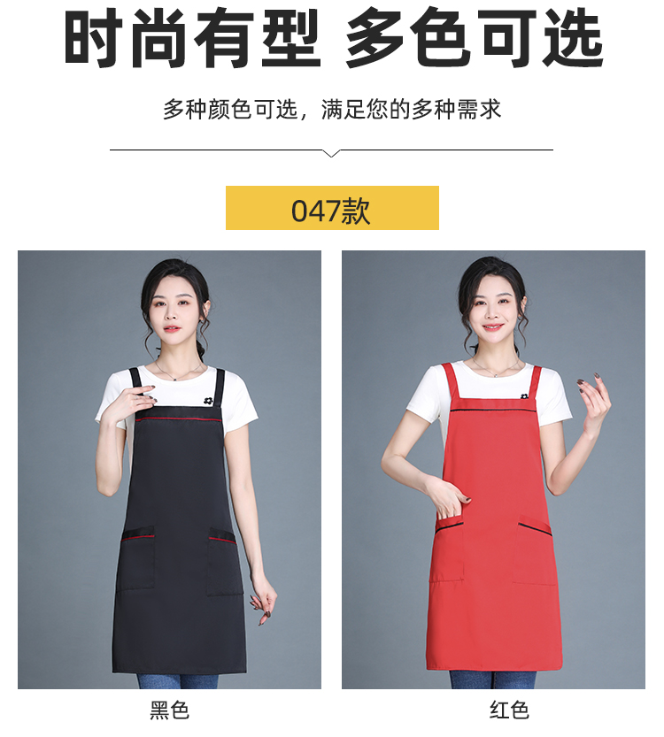 360g double-stranded workwear anti-fouling halter apron HD1-047