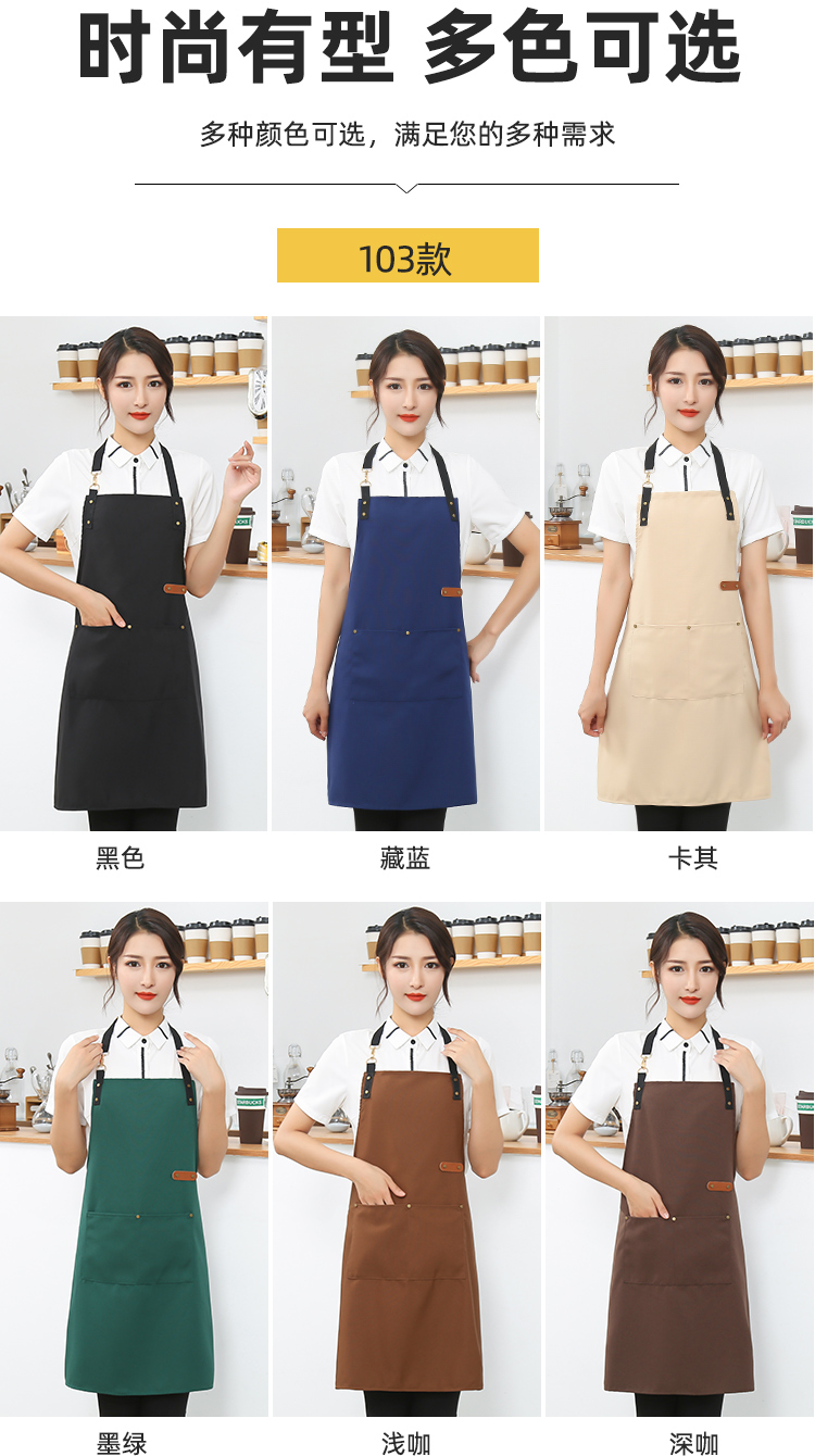 Canvas waterproof and stain-resistant adjustable halter apron HD1-103