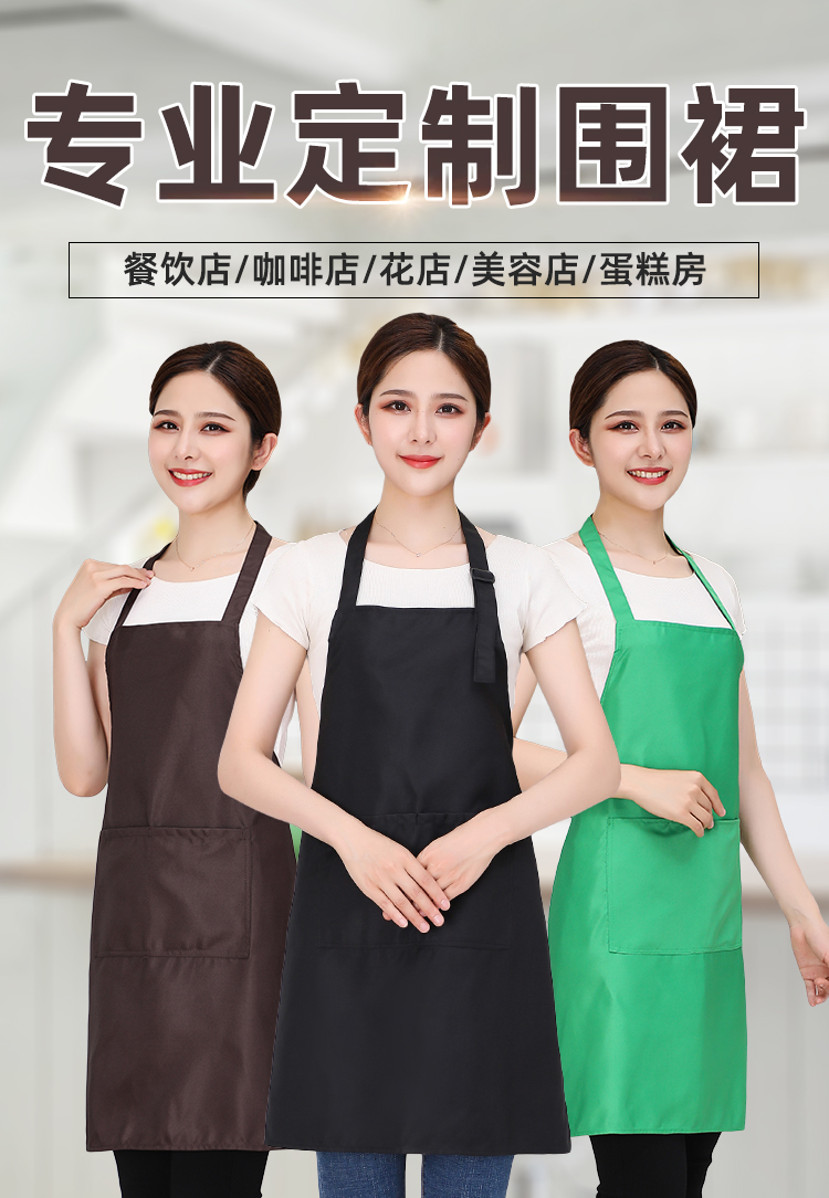 Fine imitation wool wear-resistant and anti-fouling halter neck apron HD1-599