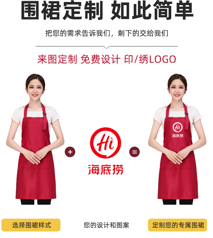 Fine imitation wool wear-resistant and anti-fouling halter neck apron HD1-599