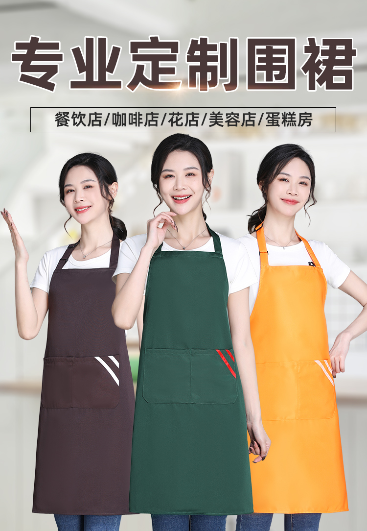 360g double-stranded workwear halter apron HD1-618