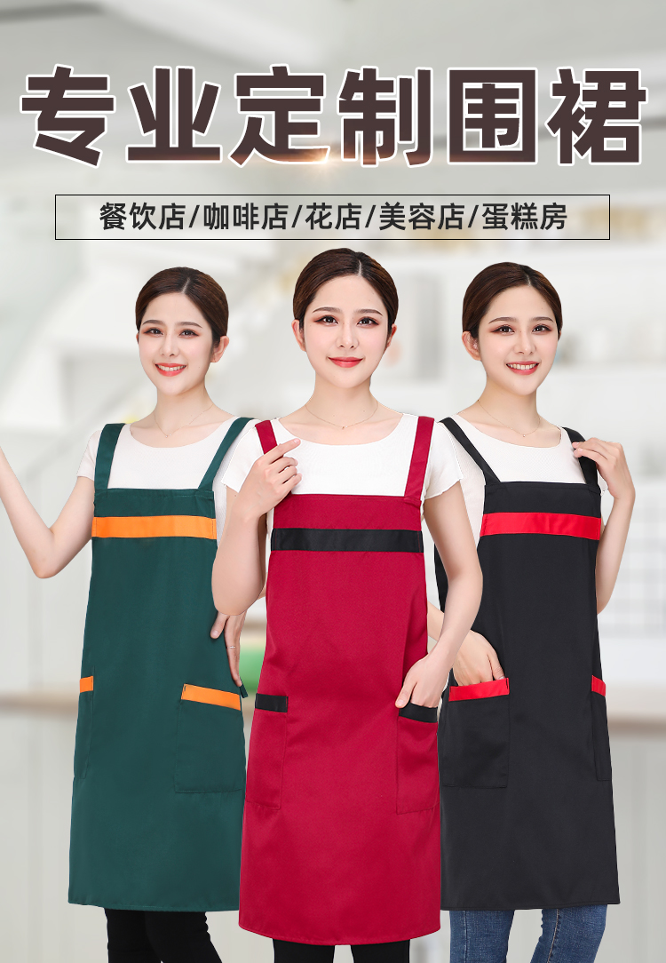 Workwear anti-fouling H-strap shoulder apron HD1-819