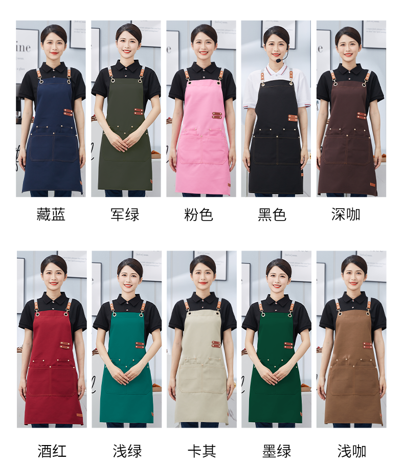 H-type cross strap apron GT3-JL-A11