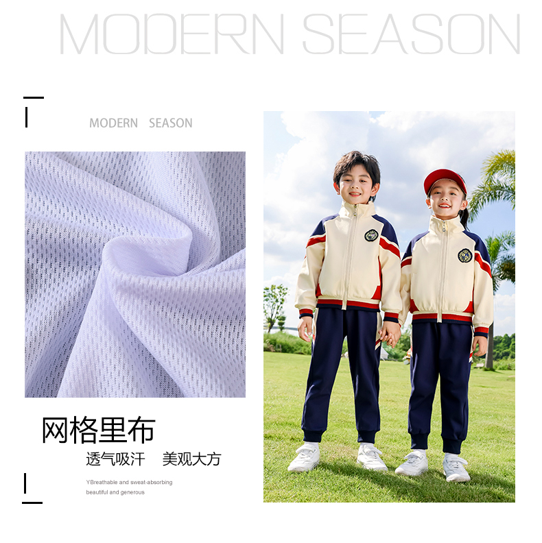 Outdoor British style primary and secondary school students class uniform two-piece suit 215-9103 (with label)