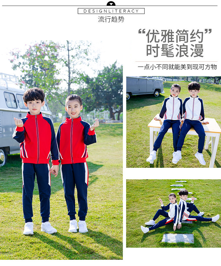 Primary and secondary school students school uniforms autumn and winter campus stand-up collar sportswear children two-piece suit D11-2991