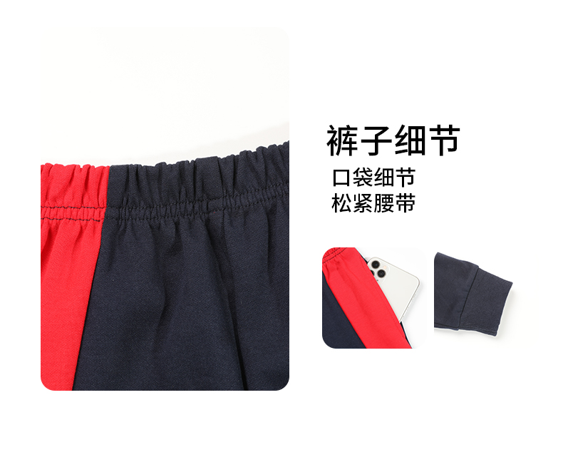 Sports meeting class uniform autumn and winter primary and secondary school students sports two-piece suit D11-2993