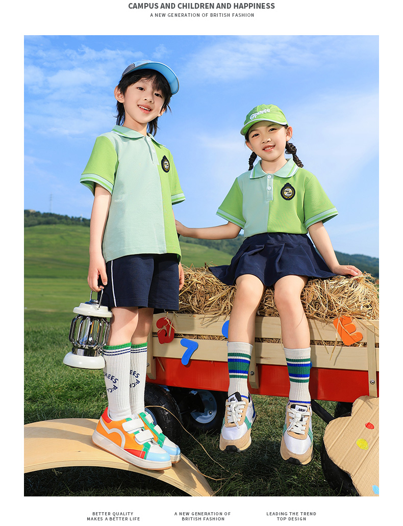 Campus primary school student sports uniform suit two-piece suit 921-1328 green three-piece suit