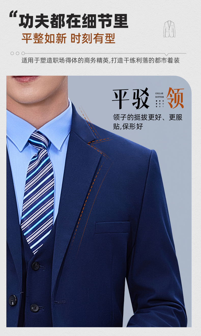 Two-button elastic serge workplace business suit jacket for men and women DQ1-607 jacket