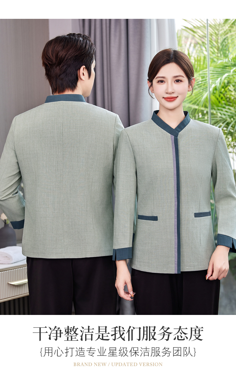 Hotel cleaning work clothes with contrasting placket and three-quarter sleeves H31-BJ06