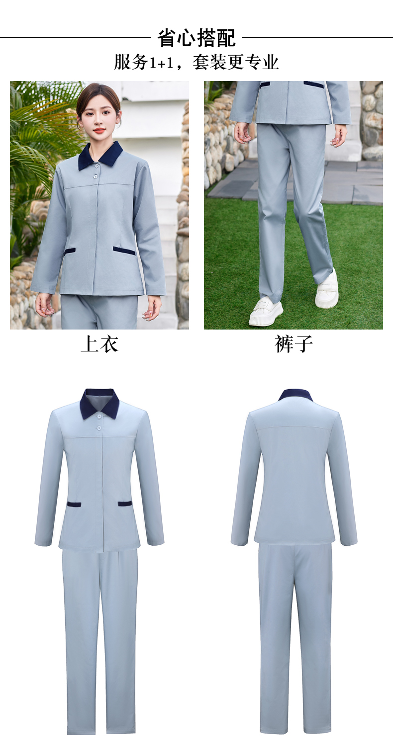 Cotton hotel cleaning work clothes suit H31-BJ09