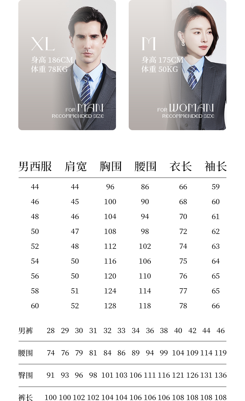 Bamboo pattern business professional men suit trousers 188-618 men suit trousers