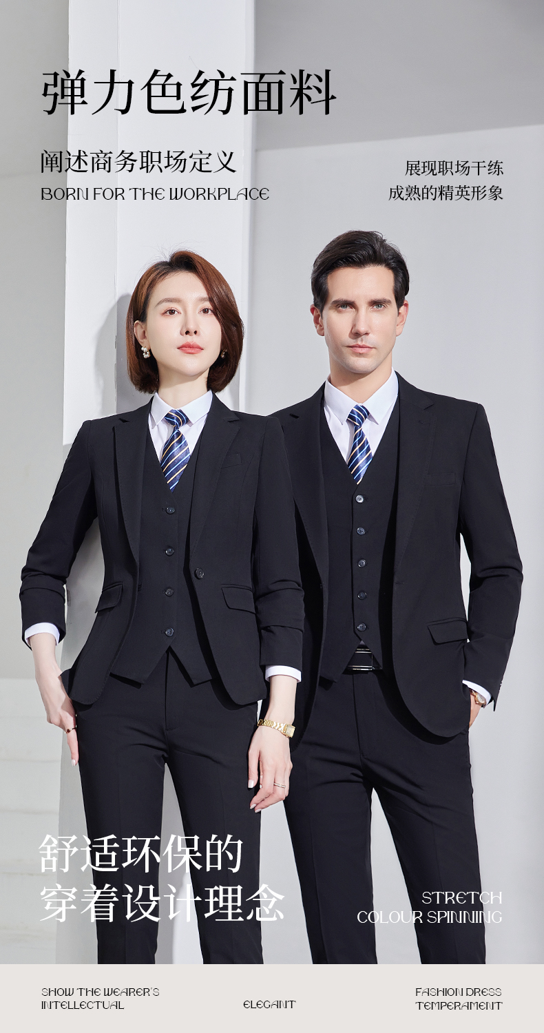 Professional elite style slightly elastic men suit jacket 188-198 men suit jacket