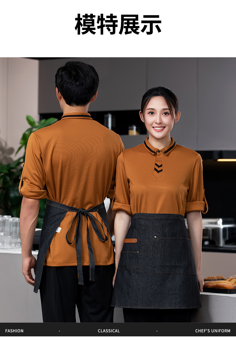 Small chef internet celebrity half-length work apron H02-22801 small apron