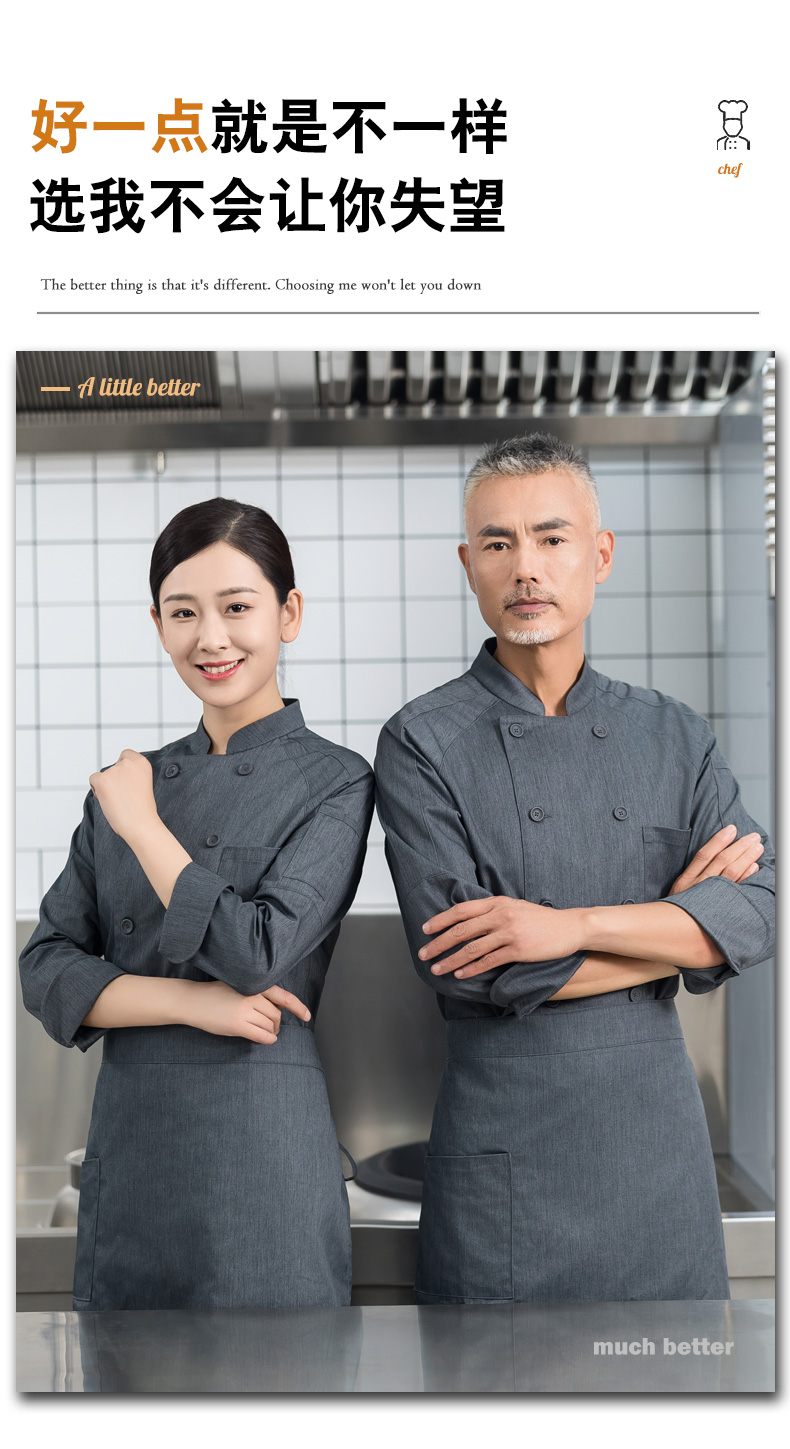 High-value raglan double-breasted long-sleeved chef uniform H01-2023-23