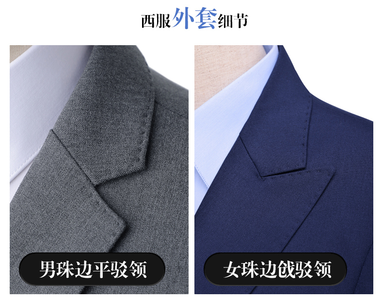 Color-spinning pearl edge notch lapel casual business suit jacket DZ1-6880 double button ladies suit jacket