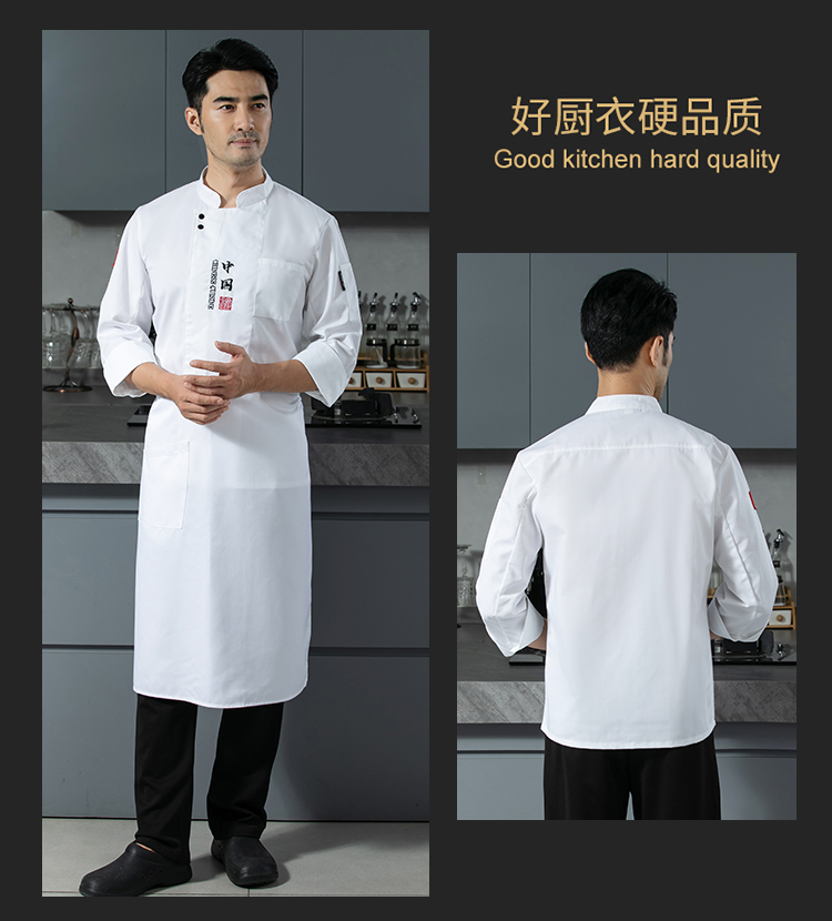 High Quality Chinese Embroidery Hotel Restaurant Chef Uniform H12-China