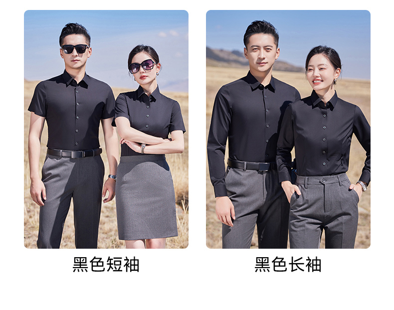 Bamboo fiber three-proof seamless comfortable long-sleeved shirt 129-C3005 long-sleeved shirt men