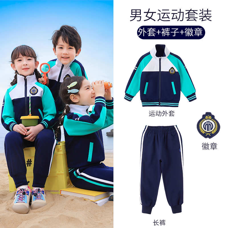 Comfortable photogenic white and blue color matching sports school uniform suit long 168-6628