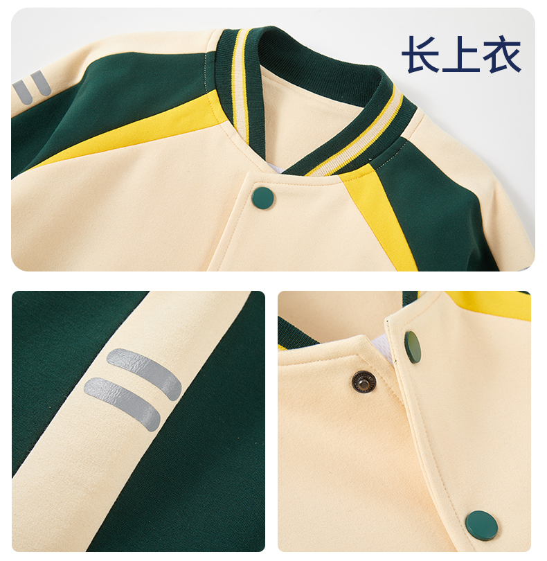 White and green lapel two-layer composite fabric school uniform suit long 168-6629