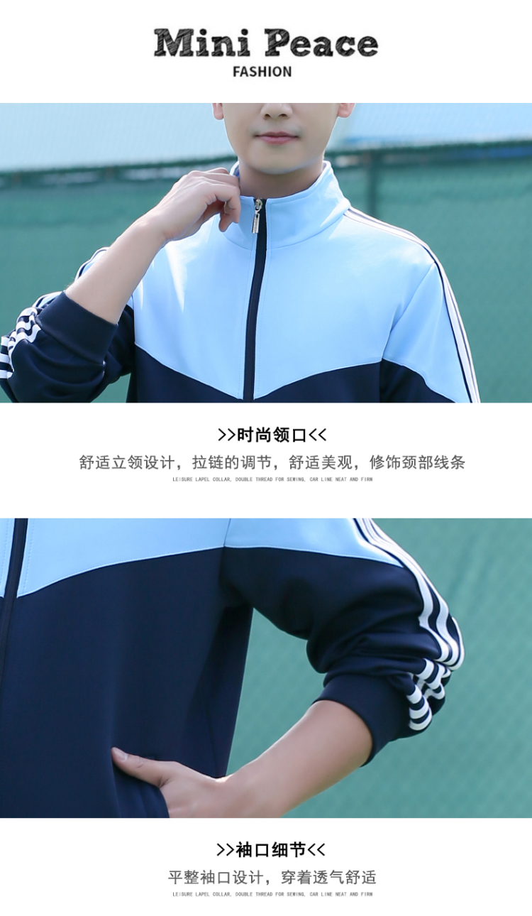 Comfortable breathable sports casual school uniform long-sleeved suit KI2-5588 suit